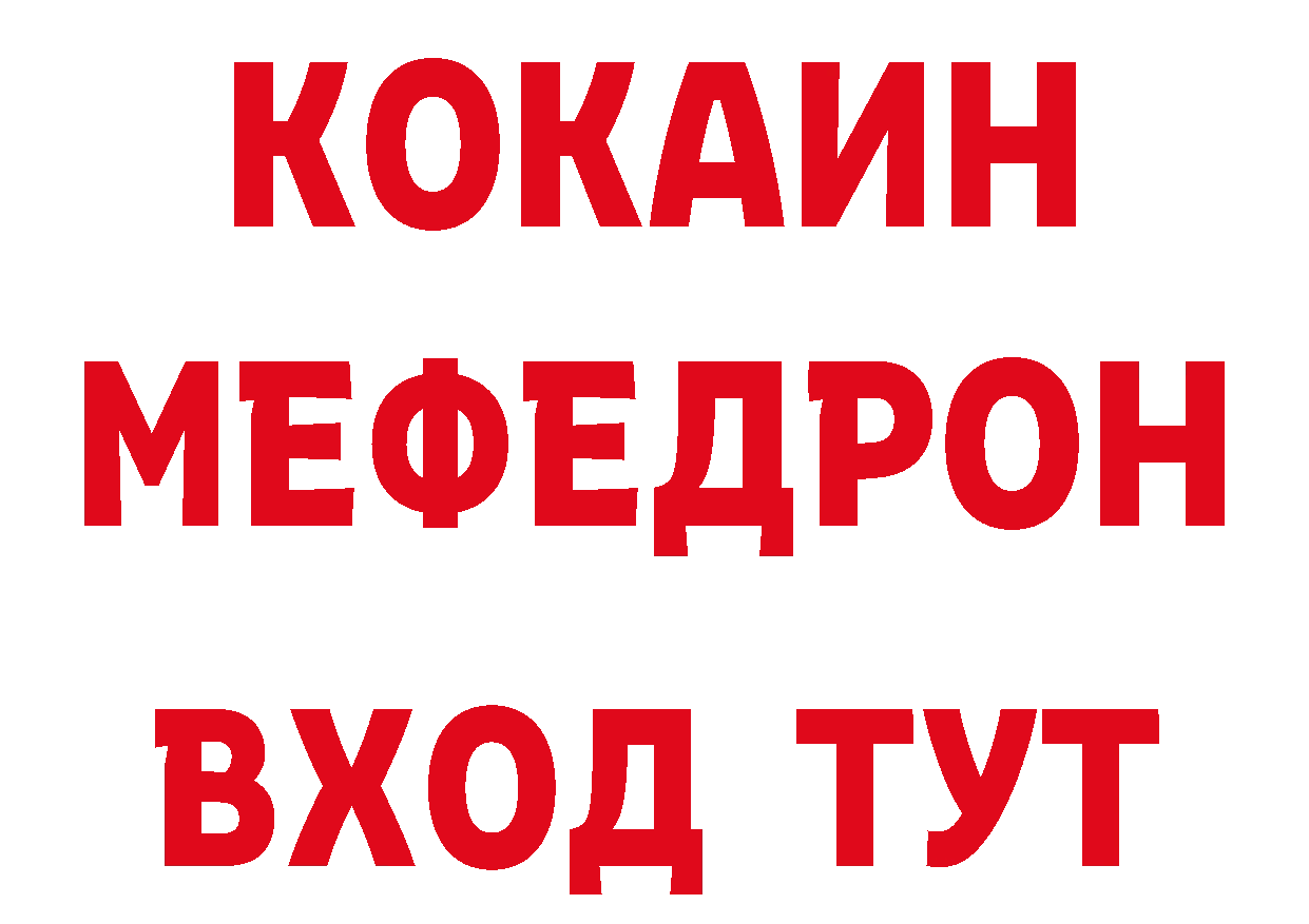 МЕТАДОН мёд зеркало нарко площадка гидра Красноуфимск